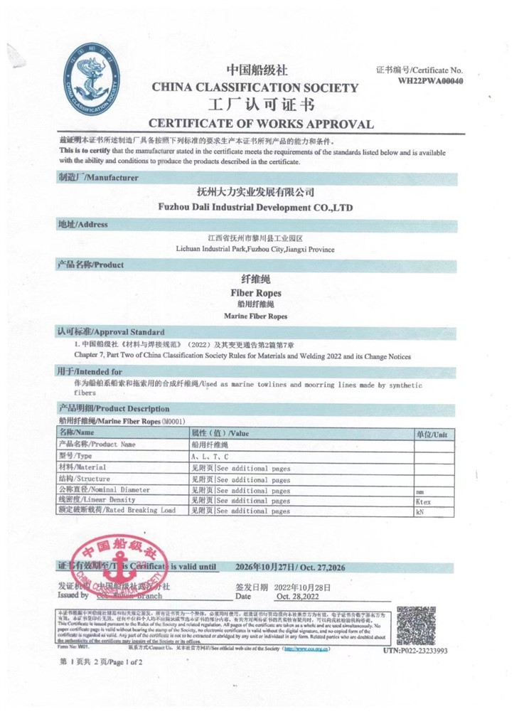 Uhmwpe Vs Dyneema